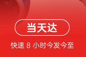 成吉思汗航空货运航空货运公司【机场